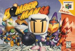 Bomberman 64 Nintendo 64 - Loose Copy