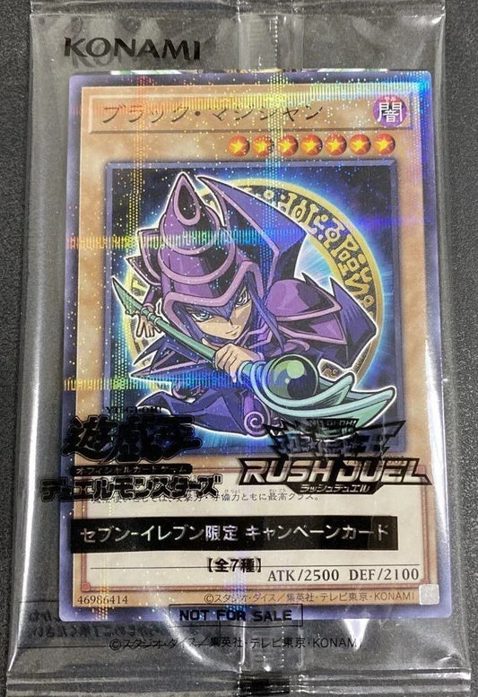 Yugioh Japanese Dark Magician 711C-JP001 Seven Eleven PR