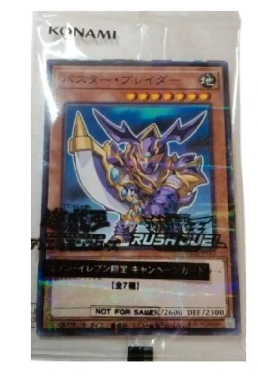 Yugioh, Buster Blader, 711C-JP002, Sealed, NM